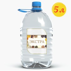 Спирт "Экстра" этиловый 96,3 % широкого потребления